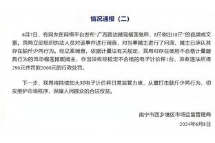 重心转移！文班亚马戏份略微减少 13投4中得到12分10板1助1断1帽